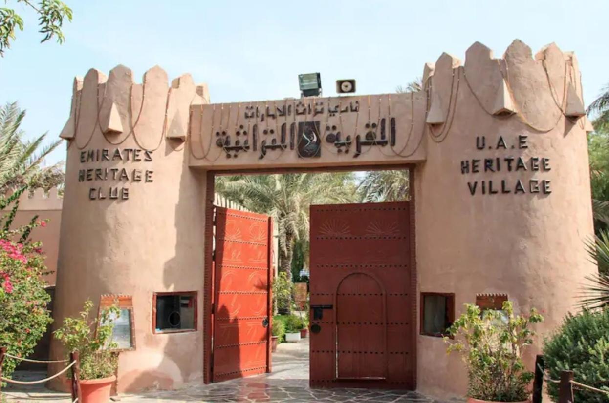 Centre - Unique Hostel Abu Dhabi
